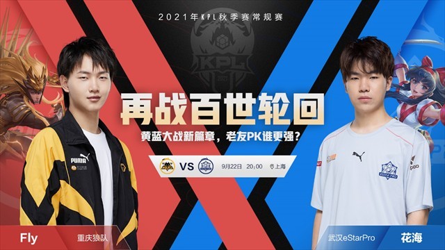Eden Esports将举办Frost and Fire CS2比赛系列