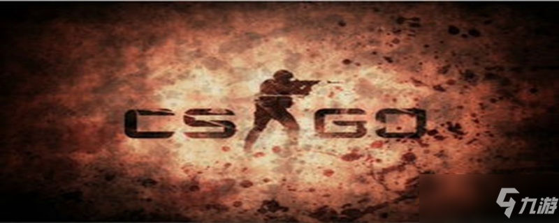 CSGO f0rest：如果我想的话，当时完全可以打DOTA职业